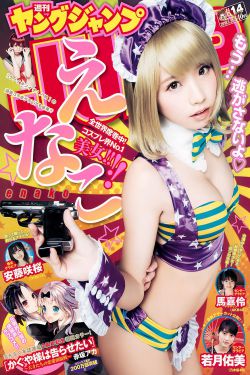韩剧安娜