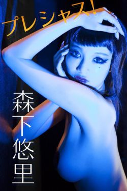 艳照门女主角