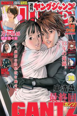 精产一二三产区M553
