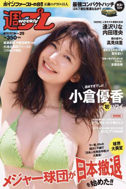 列兵大学生
