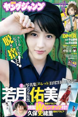 西野加奈中文网