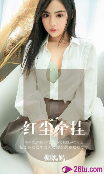 女配她天生好命